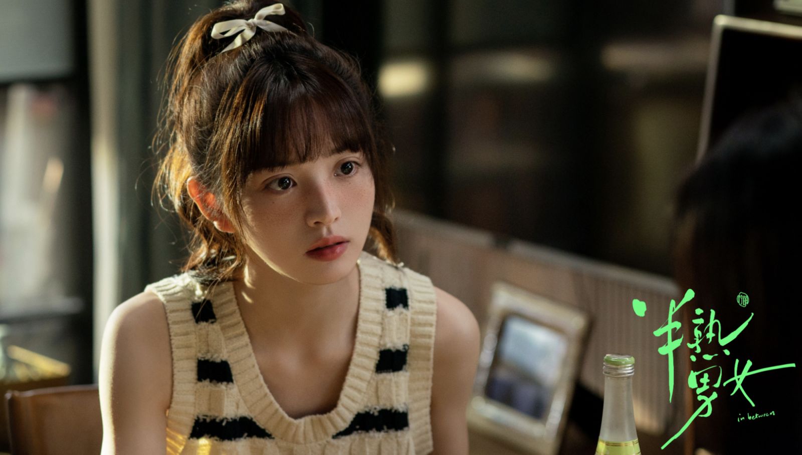 陸劇《半熟男女》