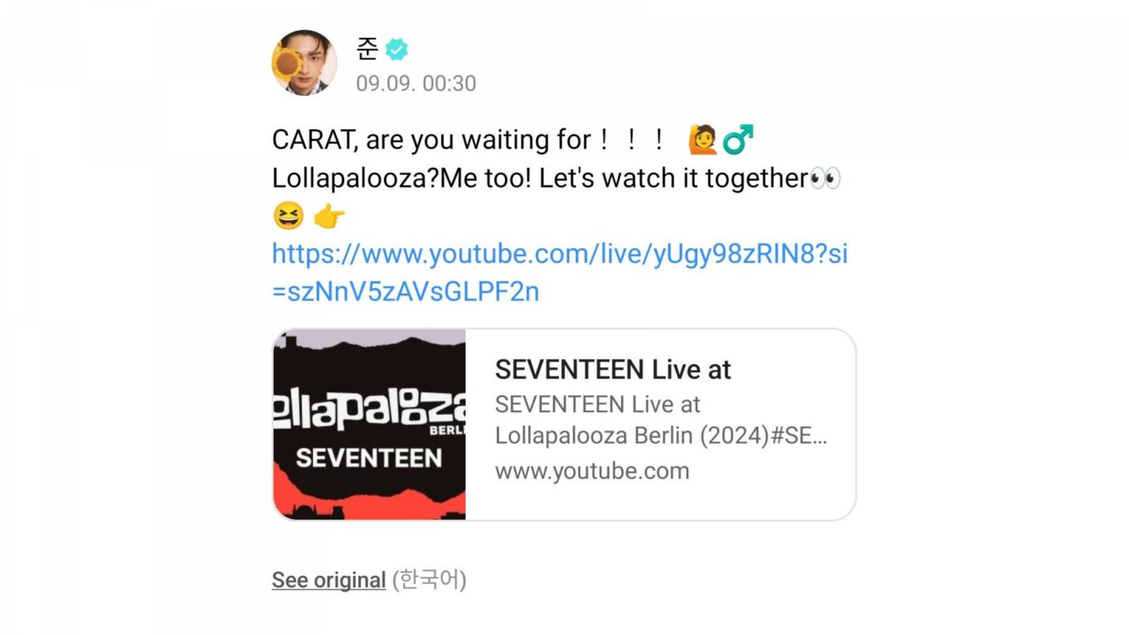 Seventeen’s Jun posting on Weverse that he is waiting for the livestream to start (Screencap from Weverse)