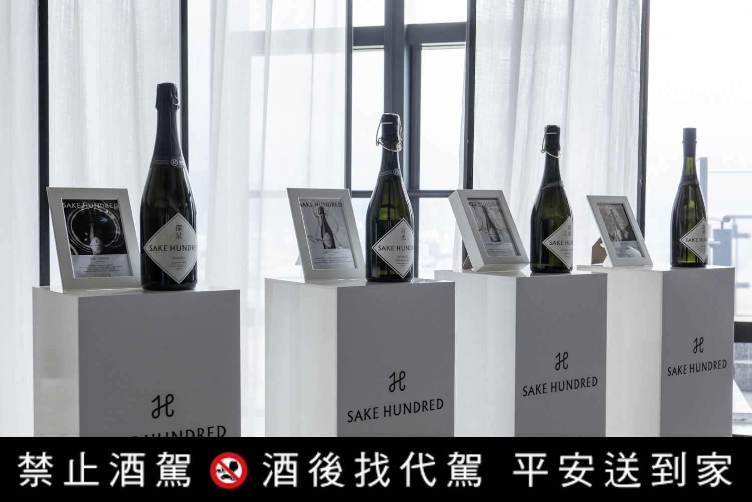 SAKE HUNDRED 2021年製 SAKE HUNDRED」が期間限定で発売するブレンド日本酒『響花』 | Sake World
