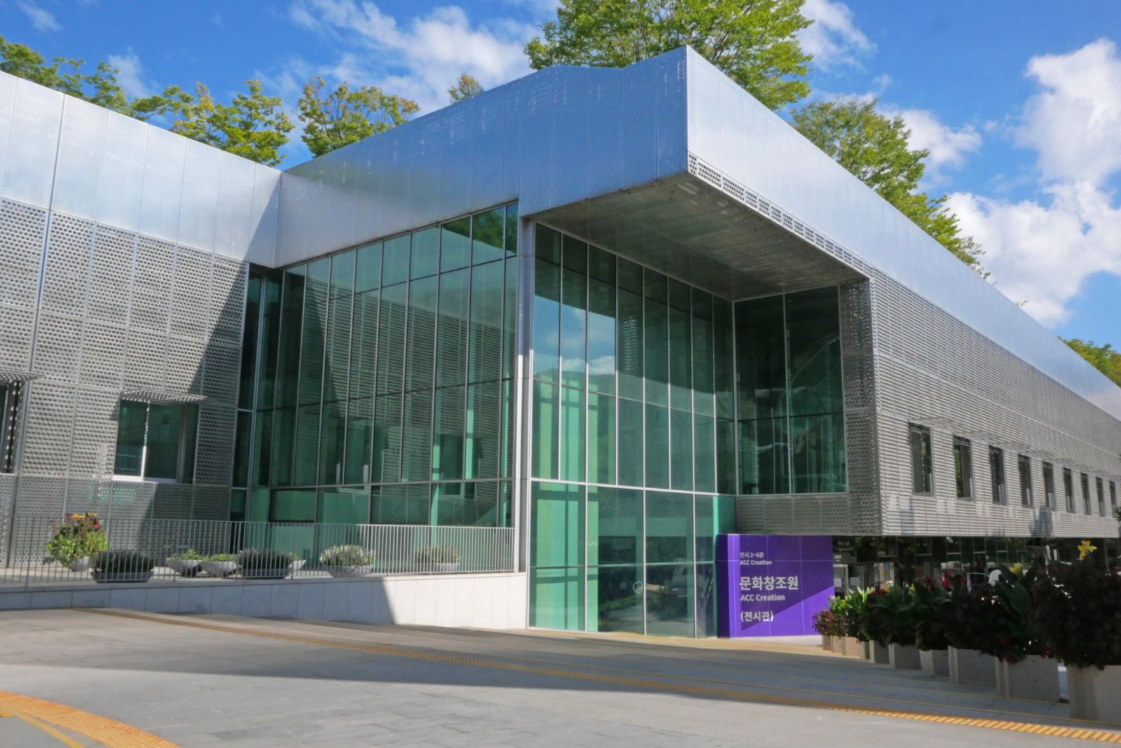 The Asian Culture Center, venue of the Philippine Pavilion of the 15th Gwangju Biennale (Photo: Facebook / Locations of Freedom)