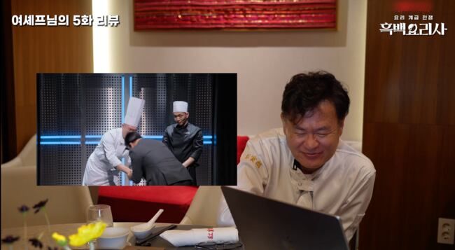 （Photo： YouTube / @여가네 / 여경래, 박은영 셰프님）