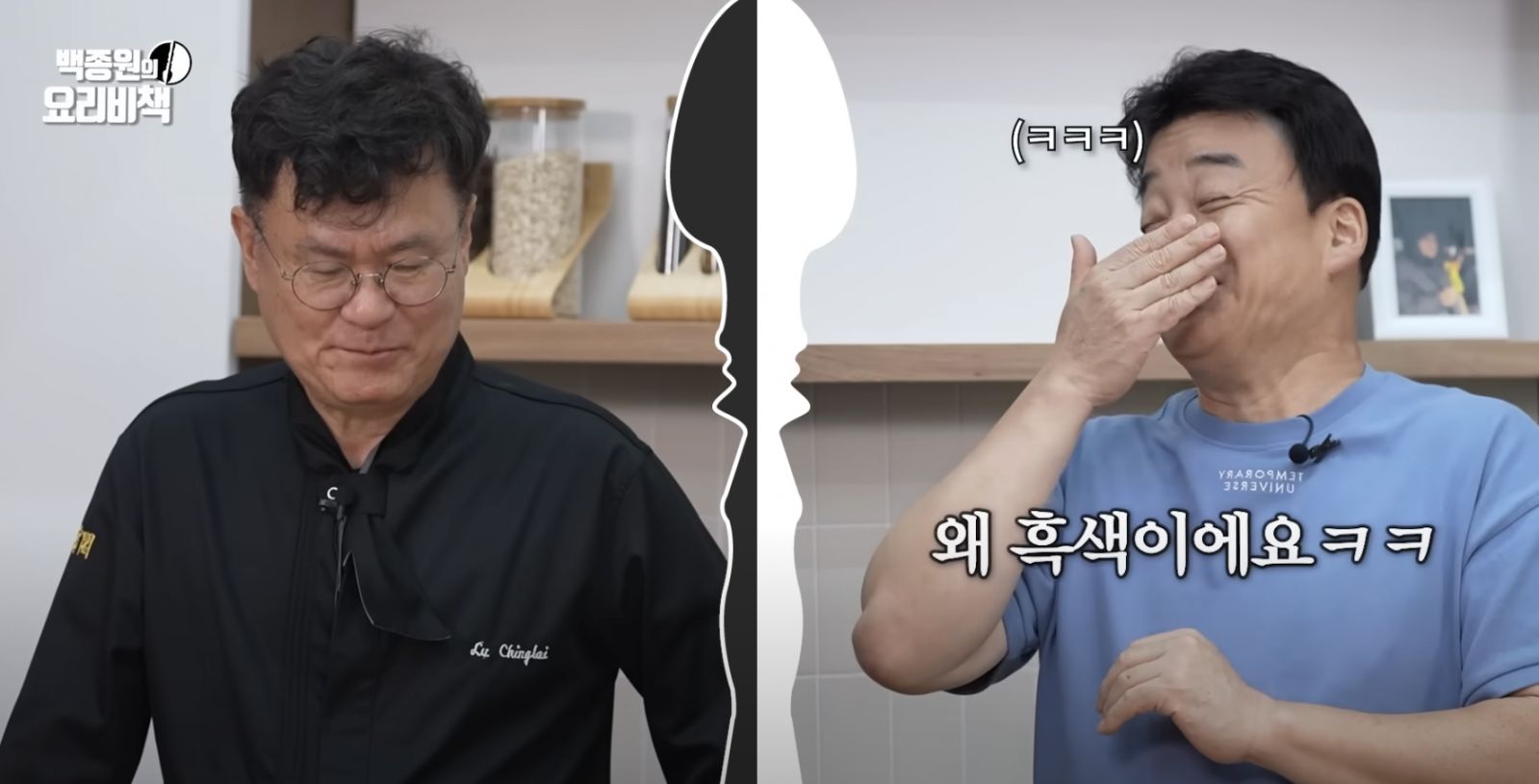 （Photo： YouTube / @ 백종원 PAIK JONG WON）