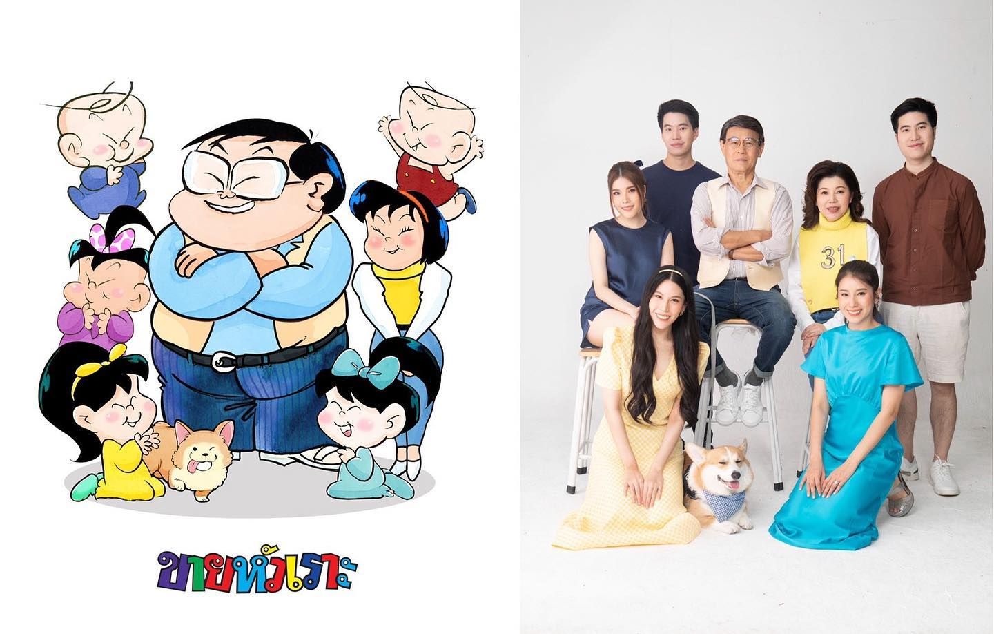 ครอบครัวอุตสาหจิต (ภาพ: Surachai Saengsuwan)