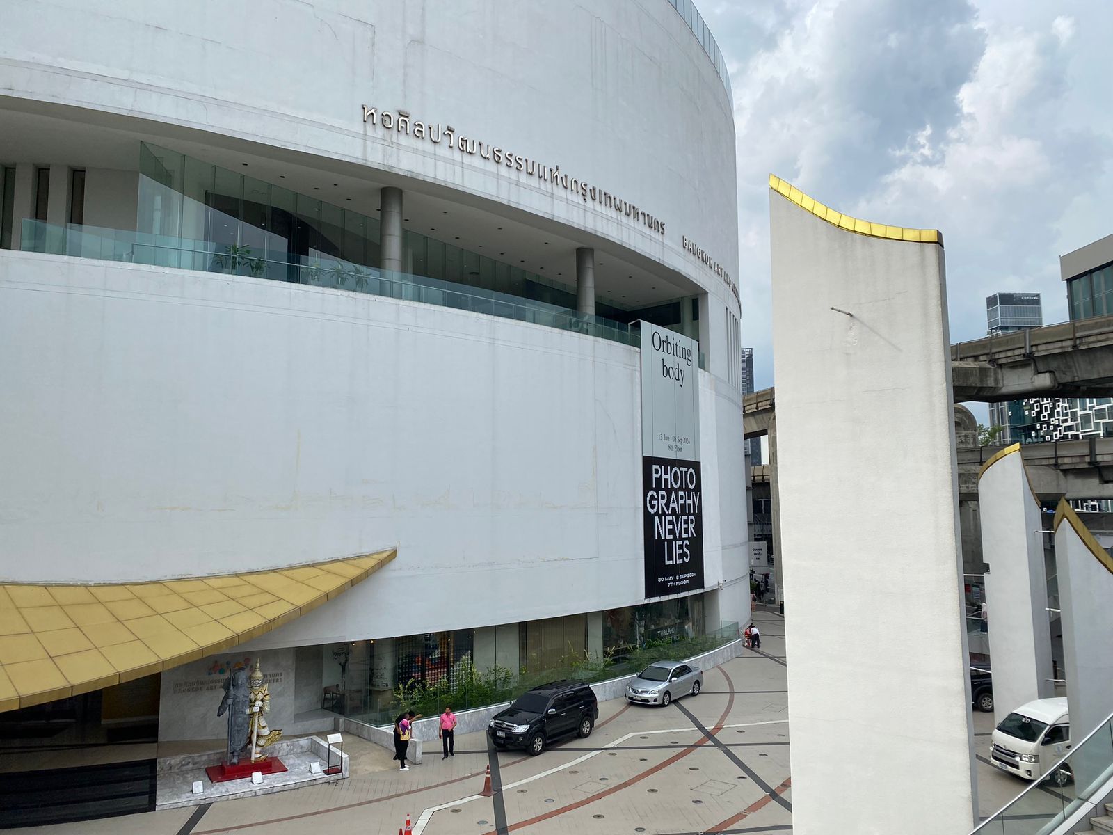 Bangkok Art and Culture Center (BACC) (Photo: Jove Moya)