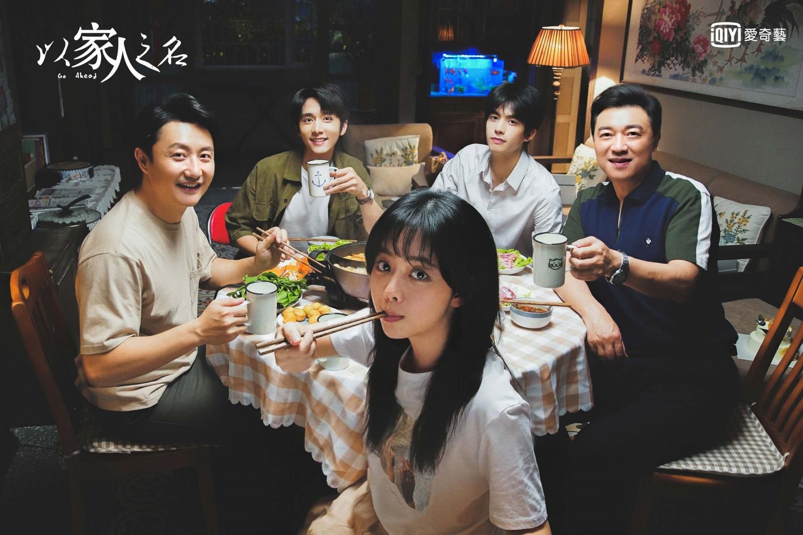 (Photo:愛奇藝《以家人之名》劇照)