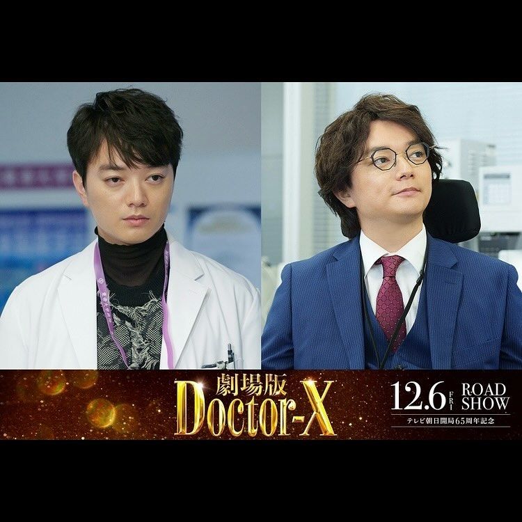 (Photo: Instagram / @doctorx_official)