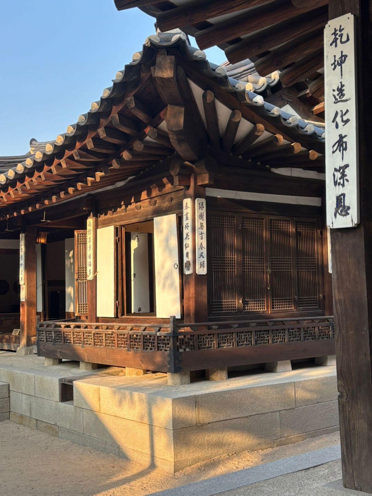 Namsangol Hanok Village