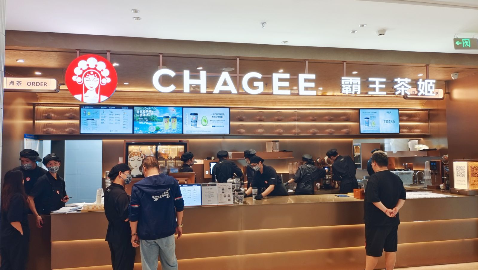 Customers are spending money at a CHAGEE store in Shanghai, China, on July 7, 2024. (Photo by Costfoto/NurPhoto via Getty Images)