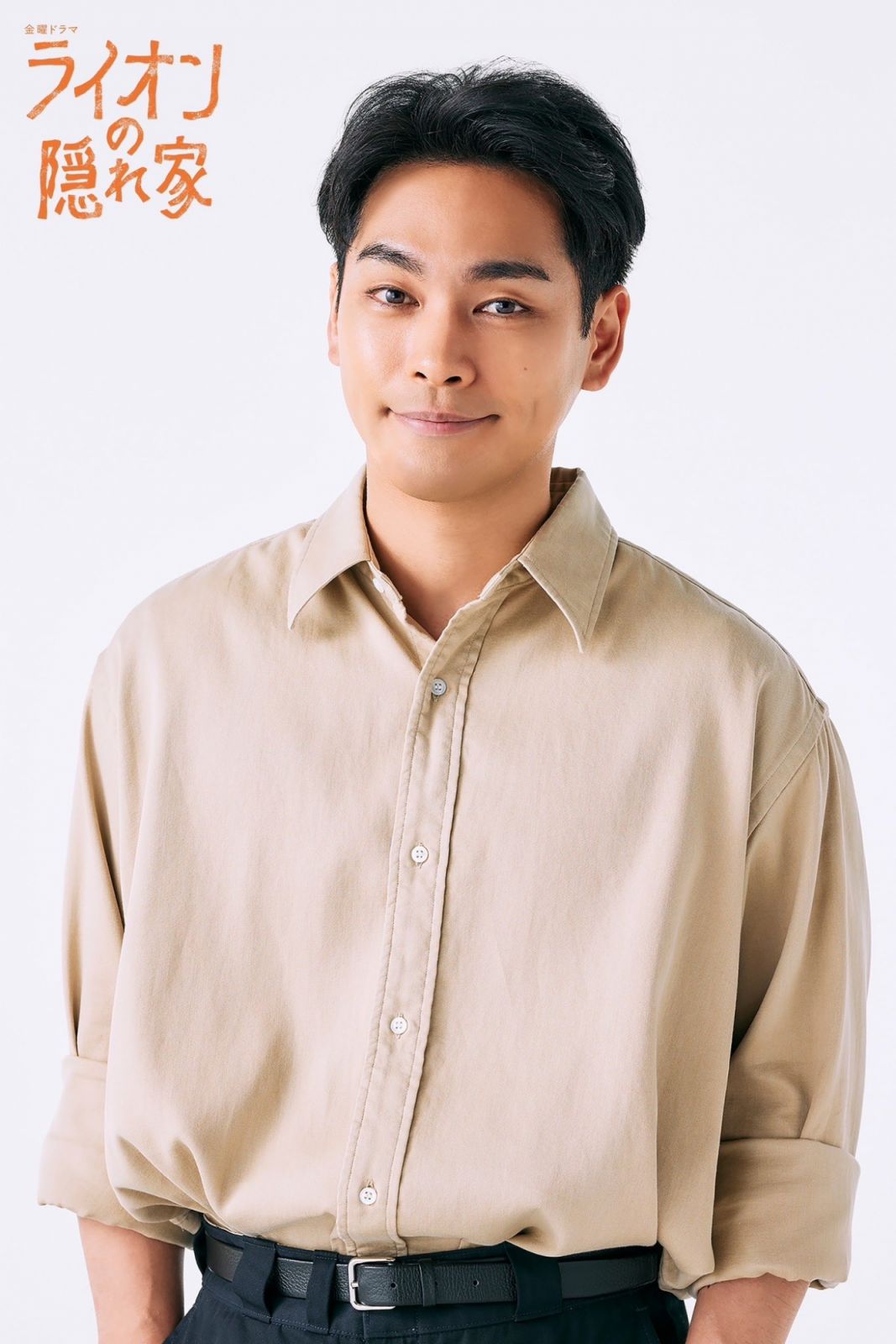 曾獲得坎城影帝、演技也備受各界肯定,演出許多優秀作品的柳樂優彌這次擔綱主角小森洸人。(Photo: X / @kakurega_tbs)