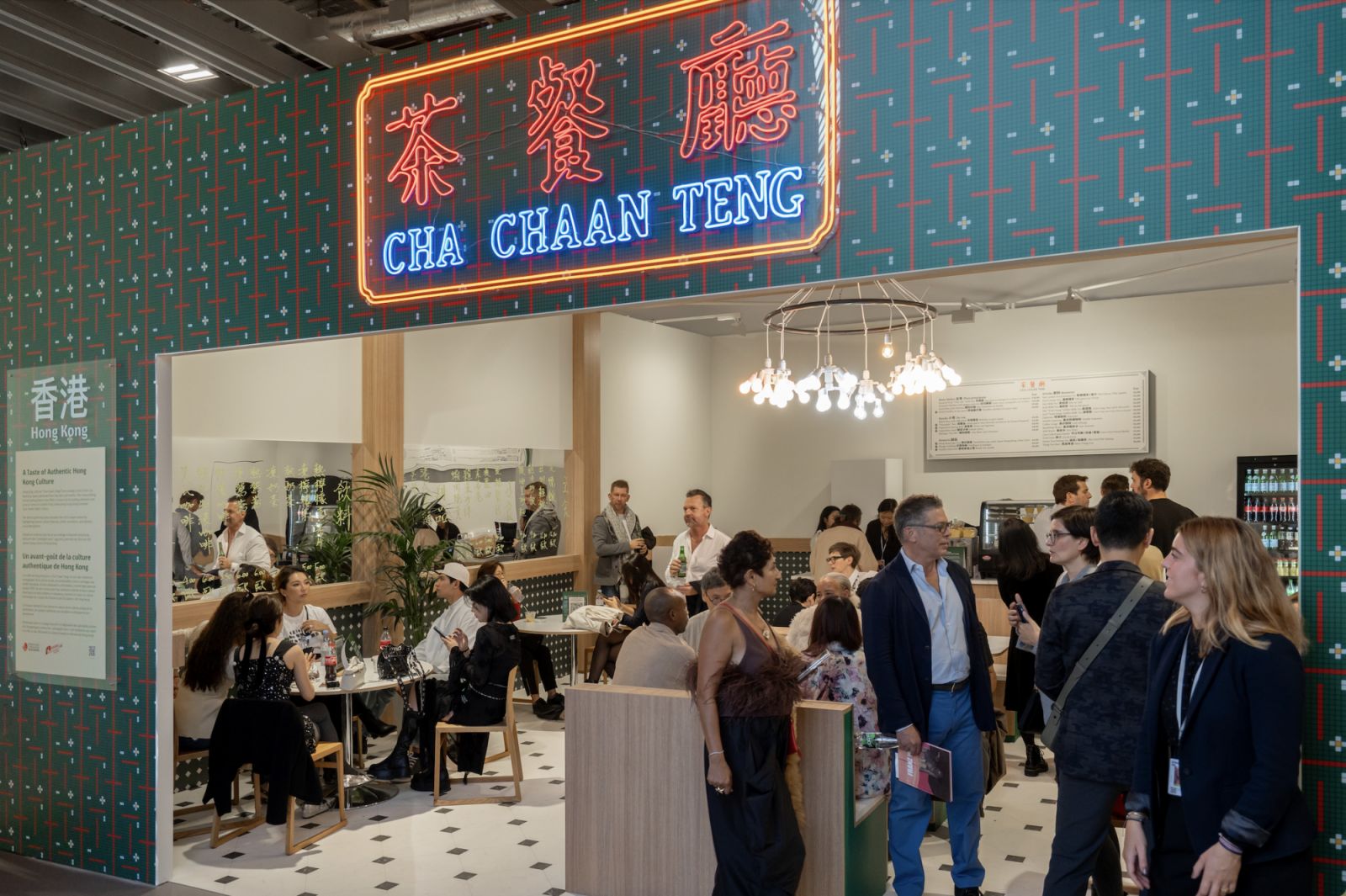 cha chaan teng