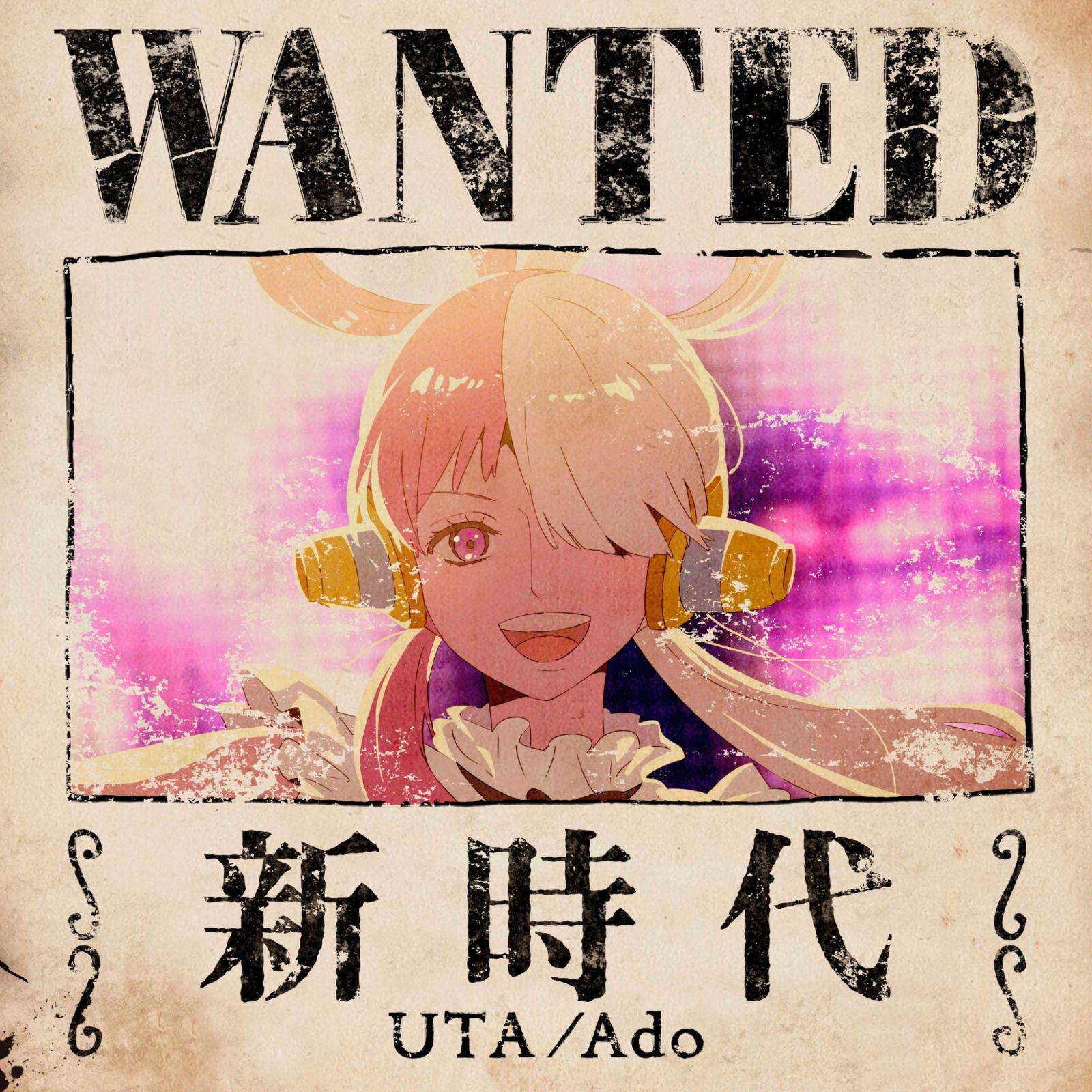 Ado為《航海王：紅髮歌姬》電影版動畫演唱主題曲。(Photo: X / @ado_staff)