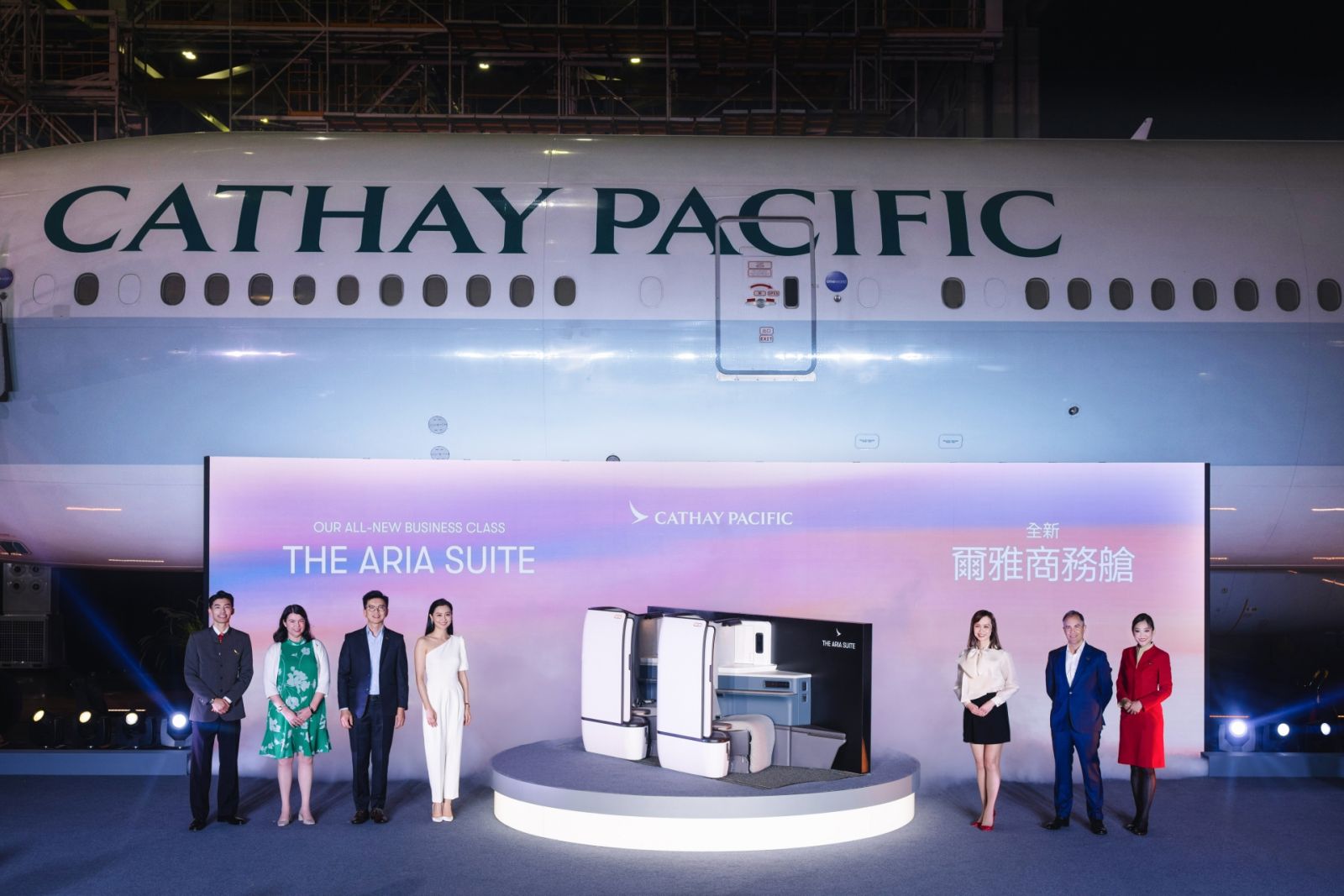 Cathay Pacific New Aria Suite Business Class