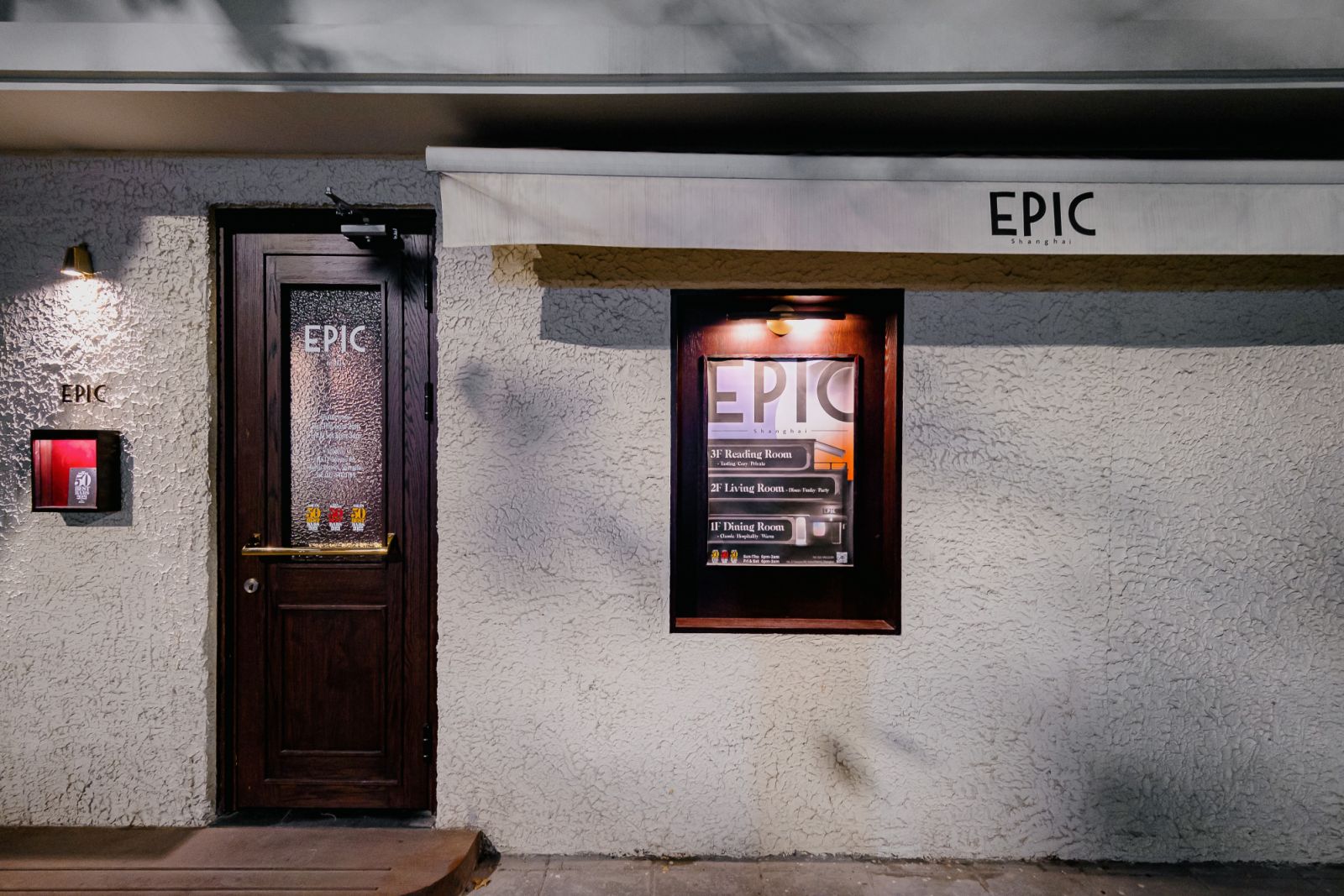 Exterior at Epic