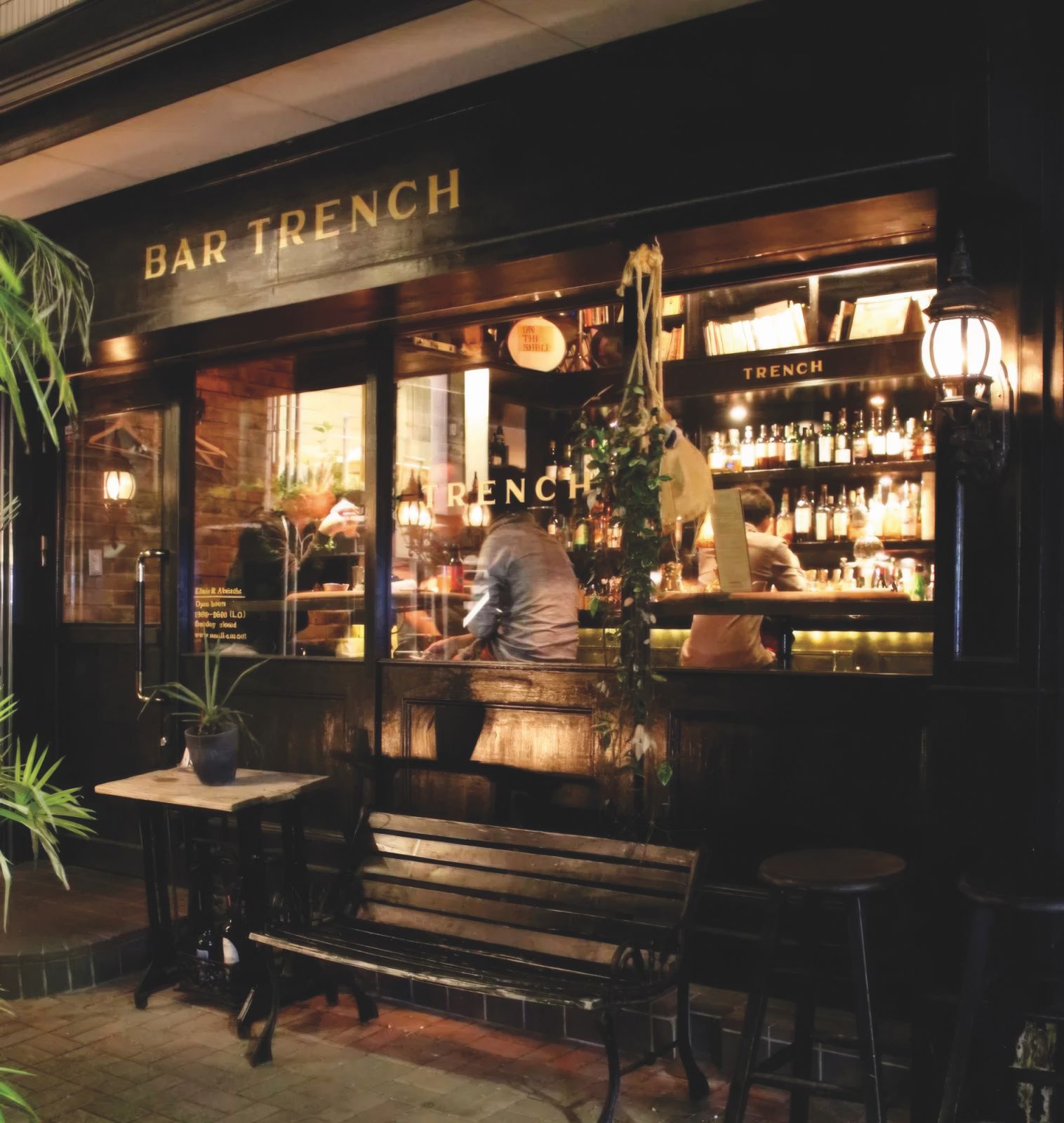 Bar Trench