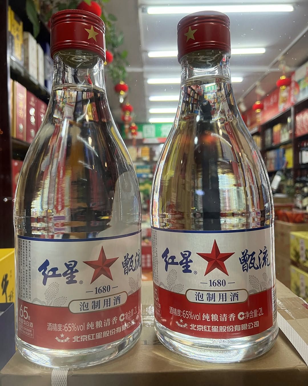 Two bottles of baijiu (Photo: Instagram / @untourfoodtours)