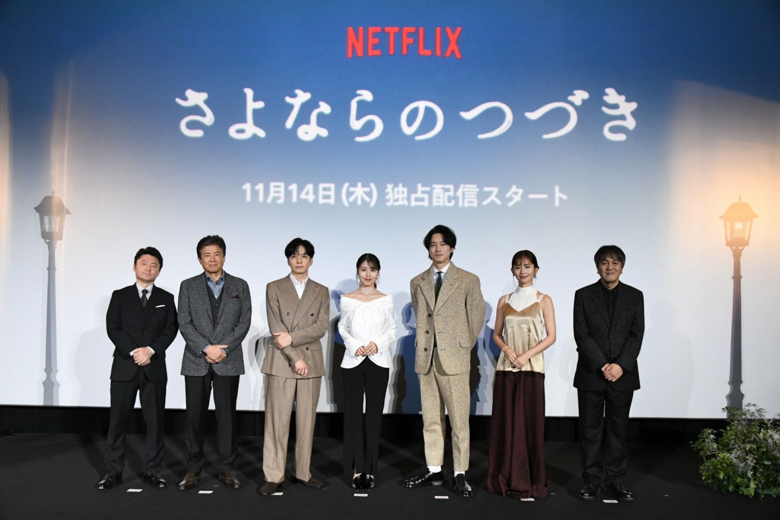 《再見的延續》正式於11/14日上架,由Netflix獨佔播放線上看。(Photo: Instagram/@netflixjp)