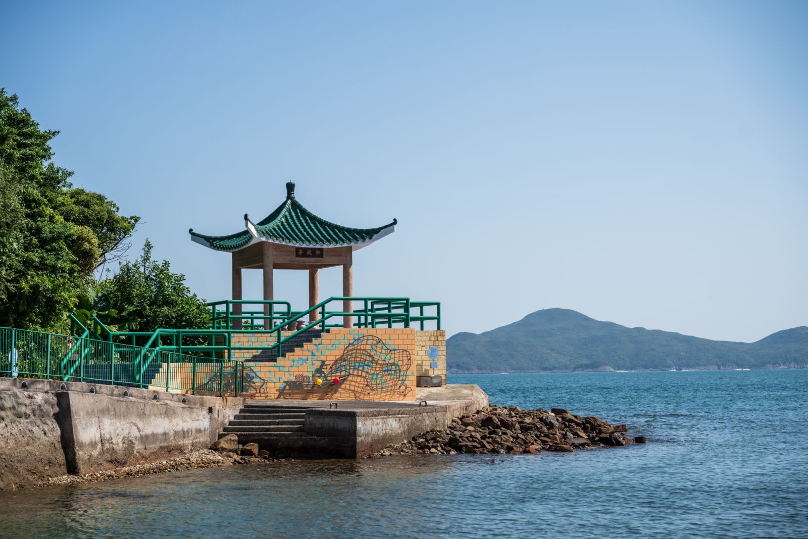 Sai Kung Hoi Arts Festival