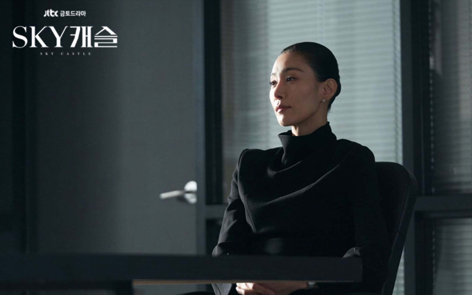 Kim Seo-hyung as Kim Joo-young in the 2018 K-drama, ‘SKY Castle’ (Photo: JTBC)