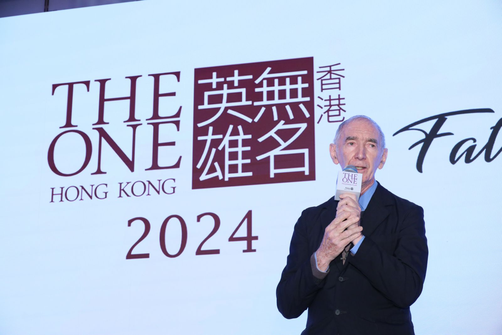 The One Humanitarian Awards