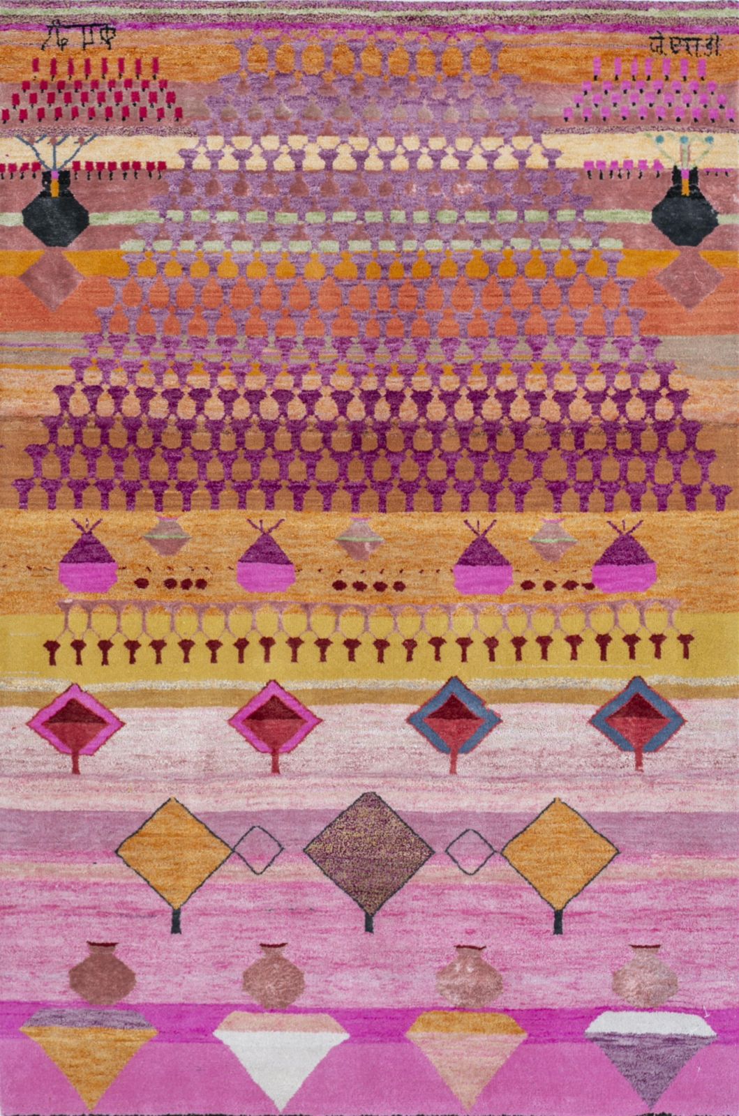 Jaipur Rugs Freedom Manchaha rug