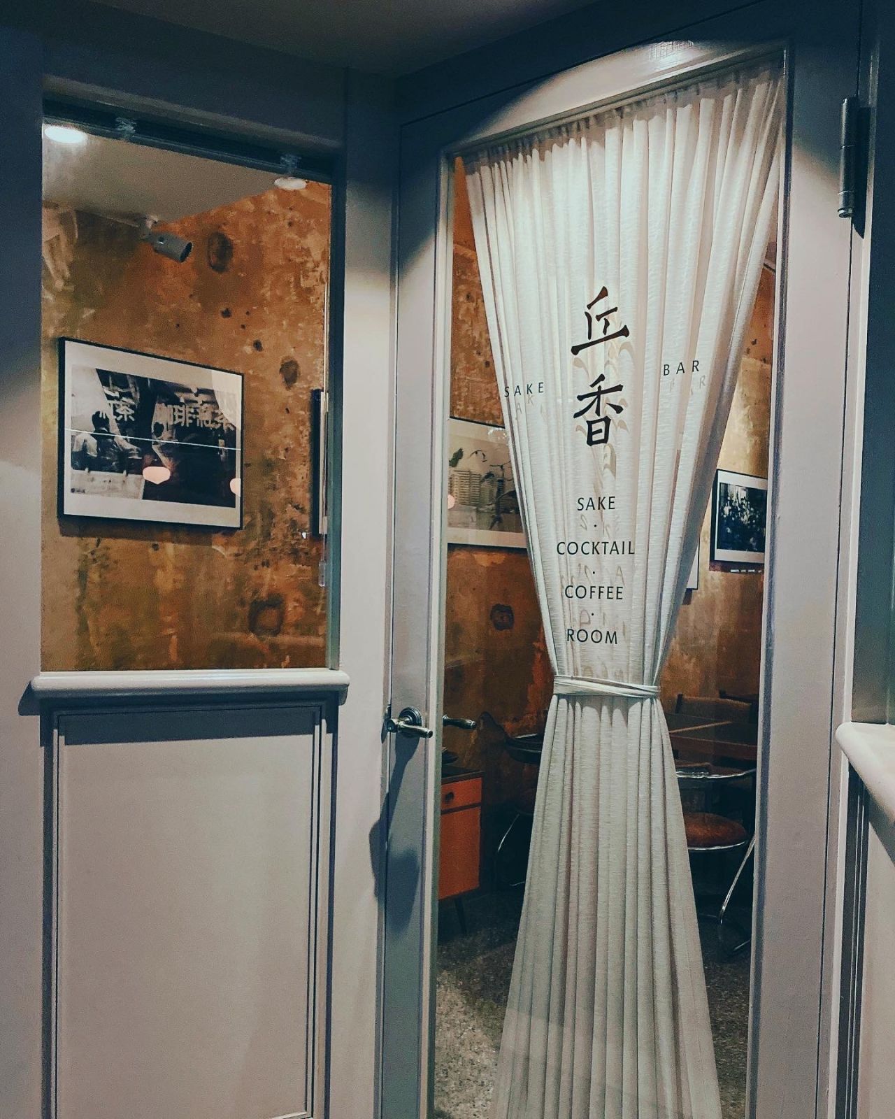 Chiu Xiang Sake Bar