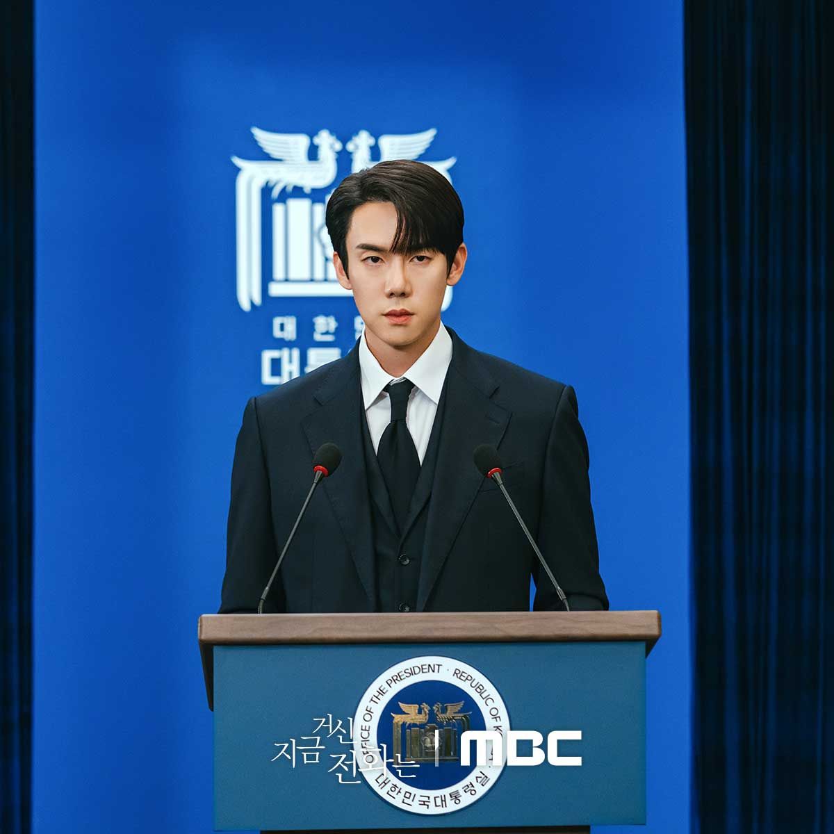 （Photo：MBC 드라마）
