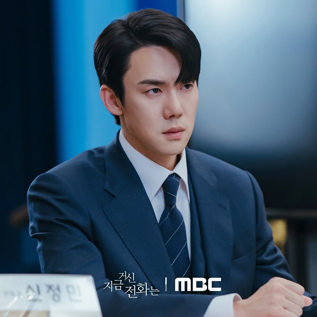（Photo：MBC 드라마）