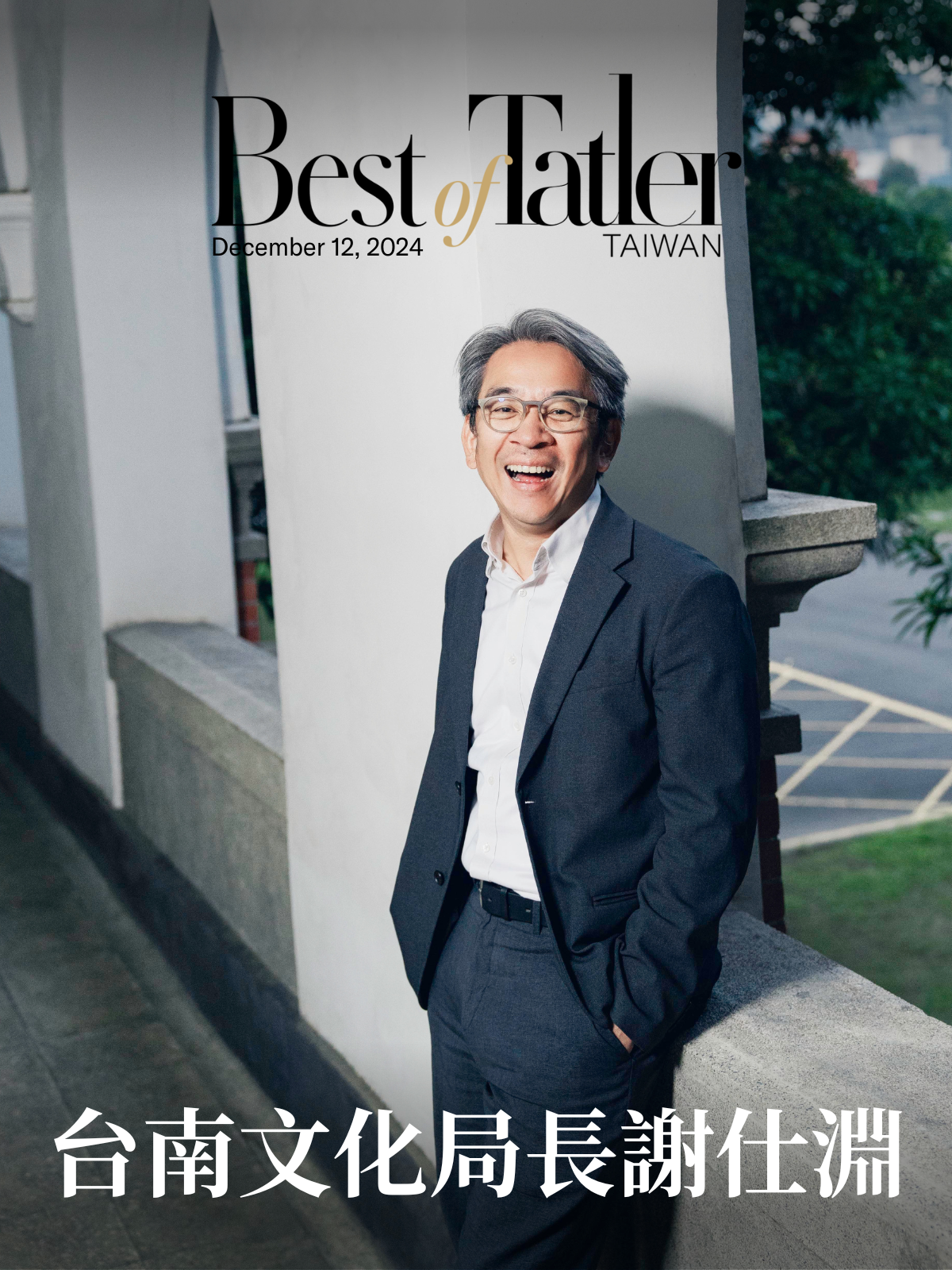 台南文化局局長謝仕淵。(Photo: ShaoYaoWei)