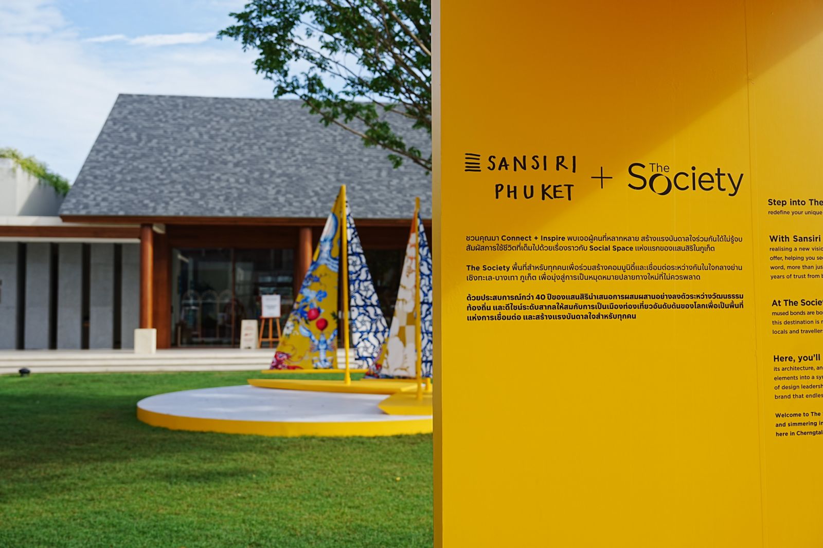 The Society: Social Space ในย่านบางเทาของภูเก็ต (ภาพ: Sansiri)