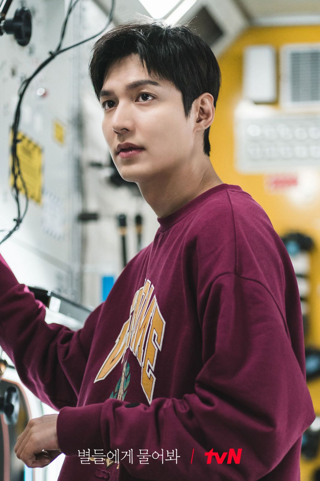 (Photo:tvN《問問星星吧》劇照)