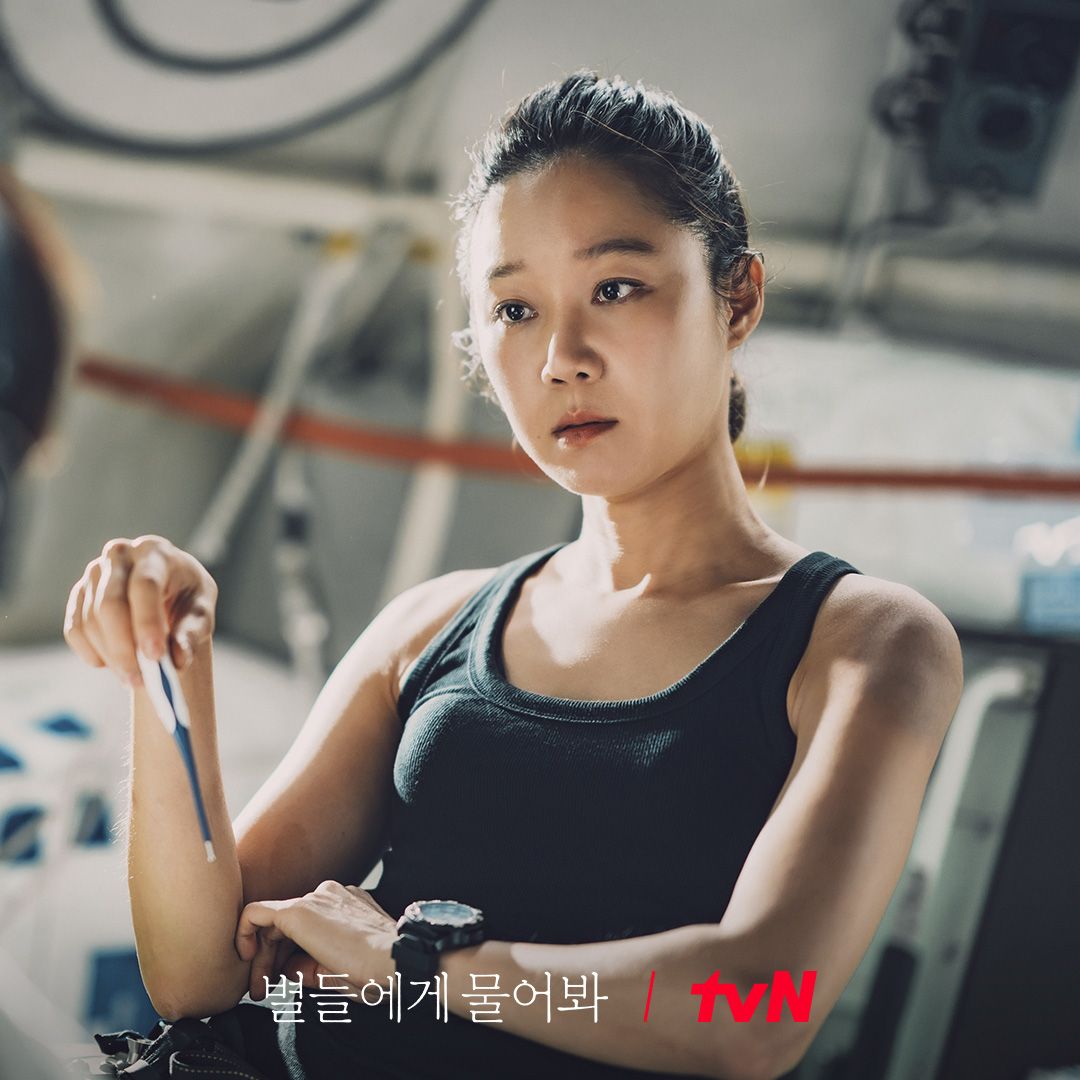 (Photo:tvN《問問星星吧》劇照)