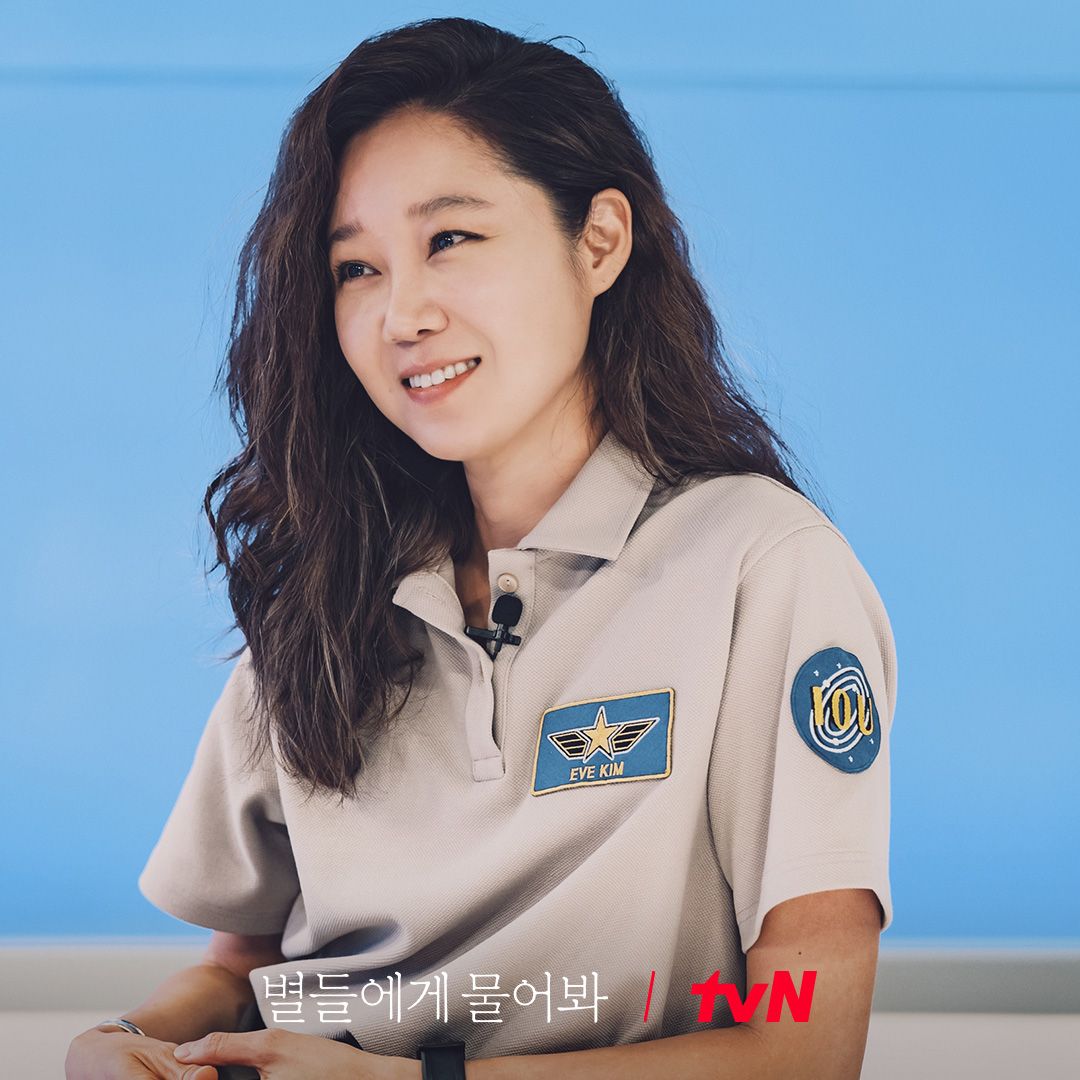 (Photo:tvN《問問星星吧》劇照)