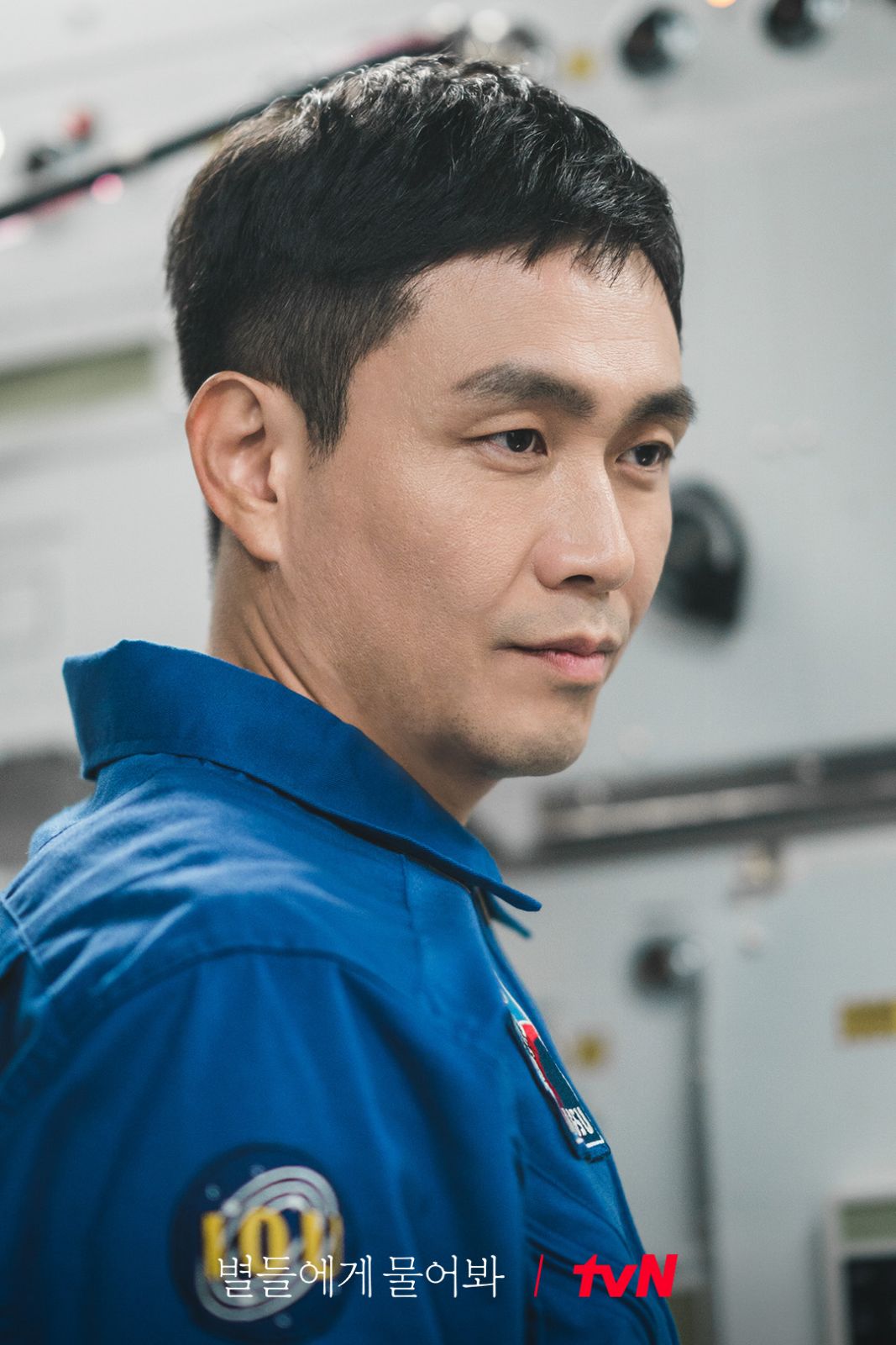 (Photo:tvN《問問星星吧》劇照)