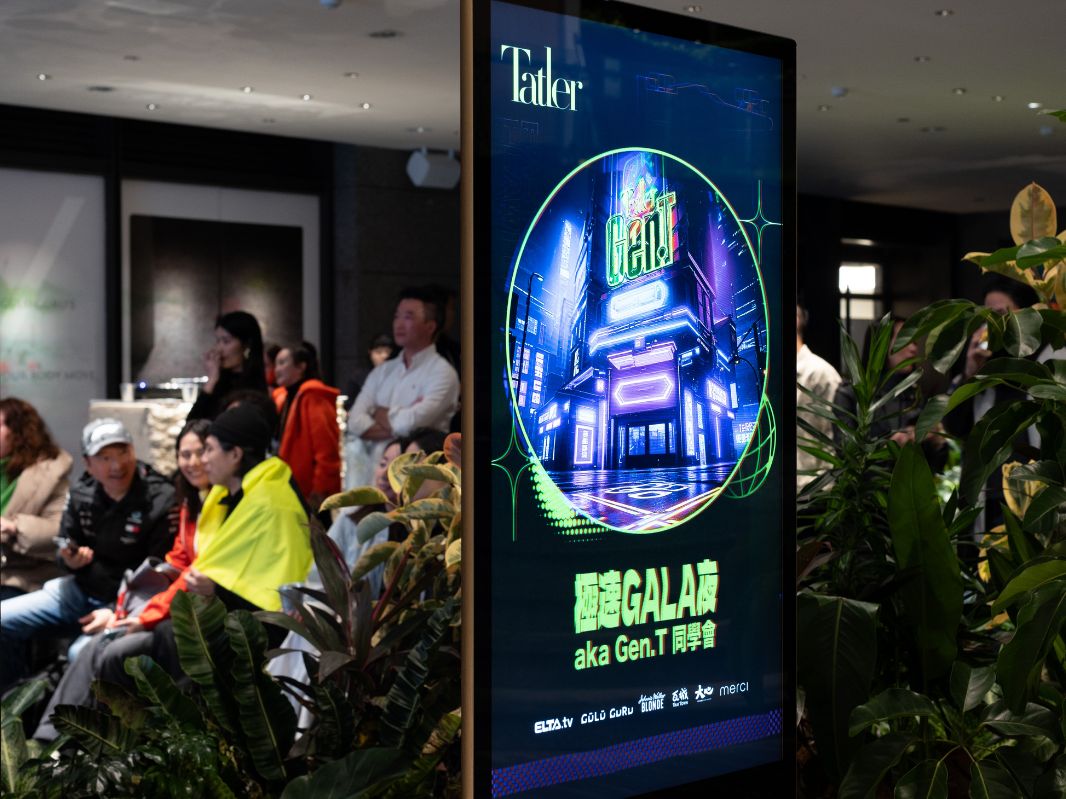 Tatler首屆Gen.T校友會:歷年Gen.T名流、潮流界精英齊聚觀戰F1!融合競速、激情與品味,點燃年底最狂熱的夜晚