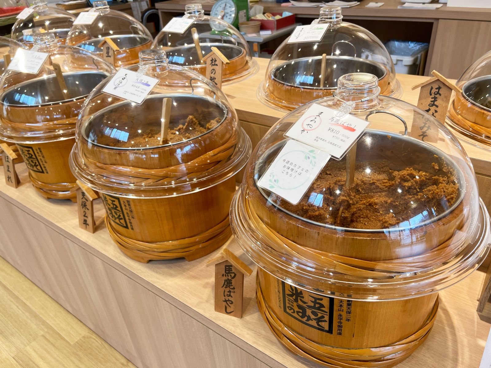 Guests can try a variety of miso at Komego.(Photography by Maritess Garcia Reyes)