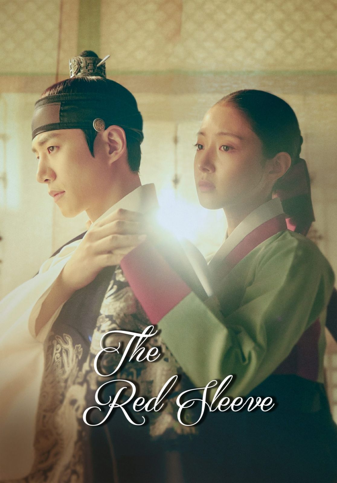 ซีรีส์ The Red Sleeve (นางในหัวใจแกร่ง, 2022)