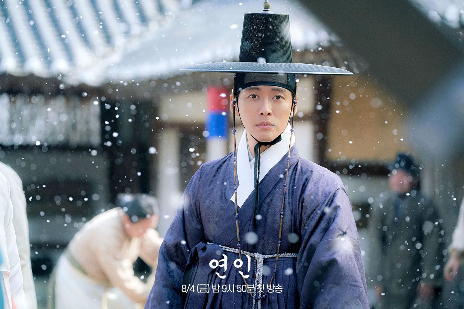 ซีรีส์ My Dearest (เธอที่รัก, 2023)