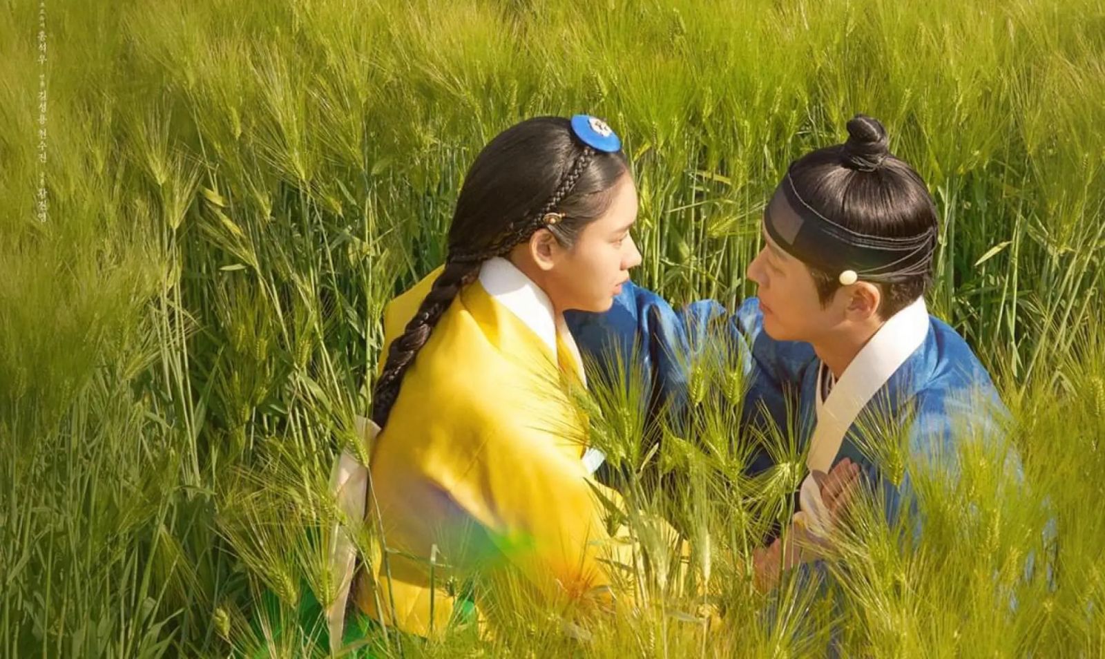 ซีรีส์ My Dearest (เธอที่รัก, 2023)