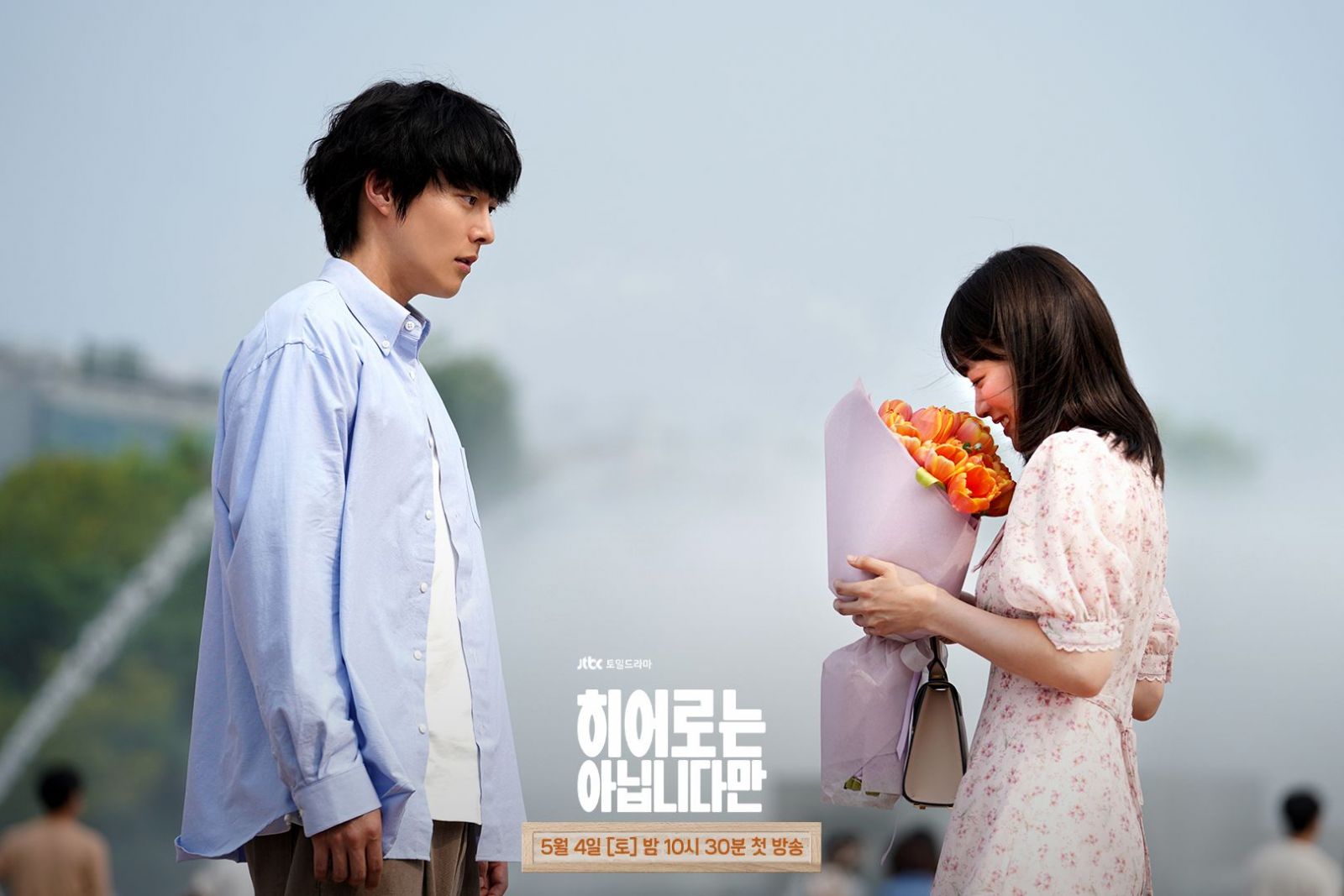 （Photo: Naver）