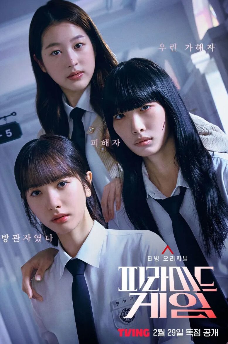 （Photo: Naver）