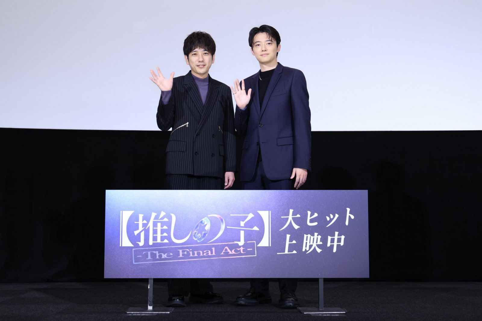 《【我推的孩子】電影版》主演櫻井海音與驚喜出演的二宮和也共同出席日本謝票活動。(Photo: 電影日本官方網站提供)