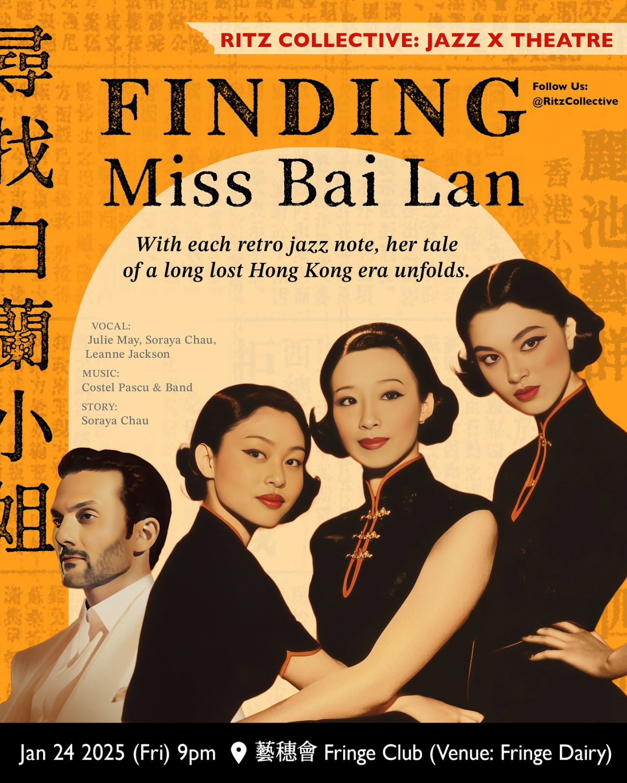 HK art events in jan 2025
