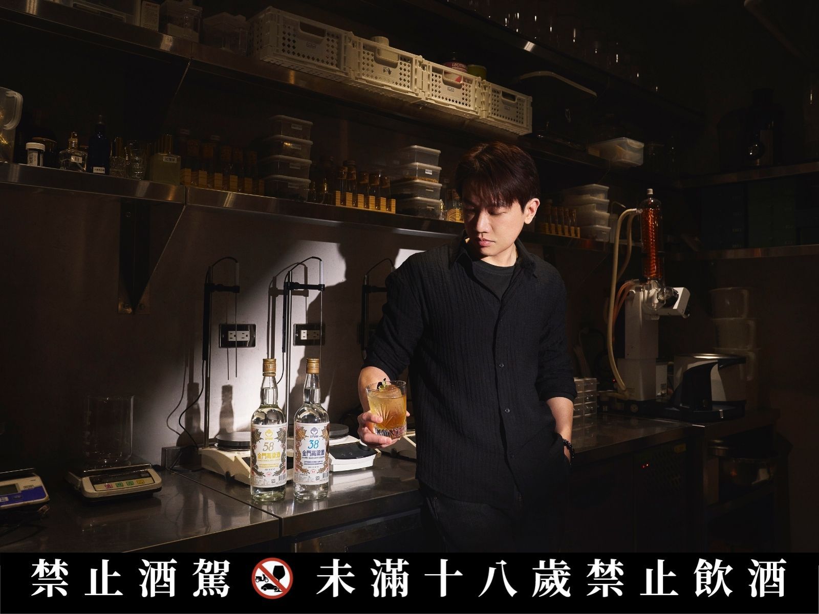 金門高粱酒跳脫傳統烈酒框架,成為新世代喜愛的風味調酒