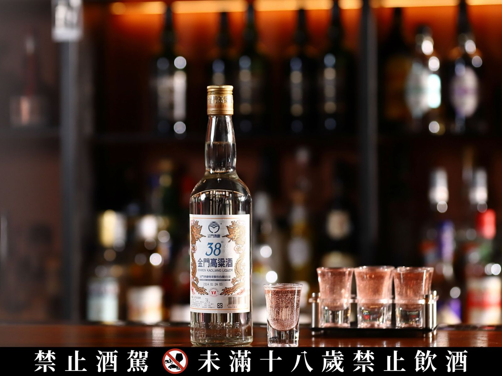 三藩市創辦人 Brandon 運用38度金門高粱酒與台灣四季詮釋金門高粱調酒