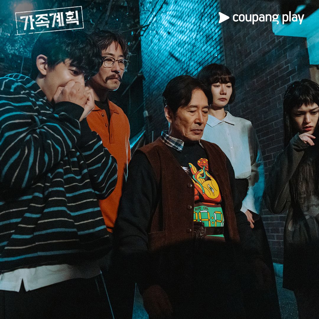 (Photo:Coupang Play《家族計劃》劇照)