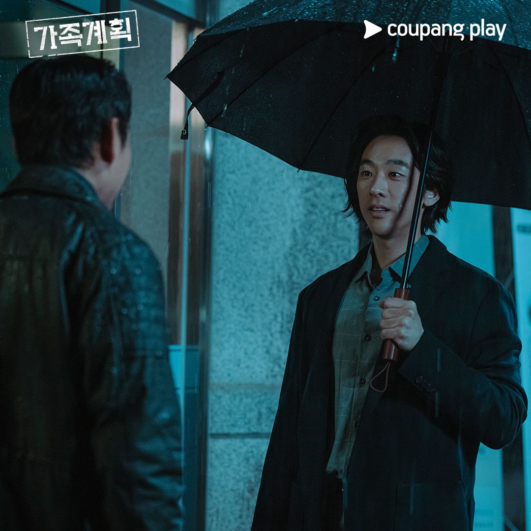 (Photo:Coupang Play《家族計劃》劇照)