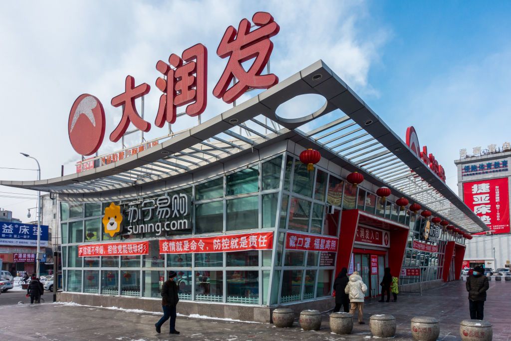 JIAMUSI, CHINA - FEBRUARY 02: People walk by a RT-Mart supermarket, which is temporarily closed to help prevent the spread of the COVID-19 pandemic, on February 2, 2021 in Jiamusi, Heilongjiang Province of China. (Photo by Xiao Dianchang/VCG via Getty Images)