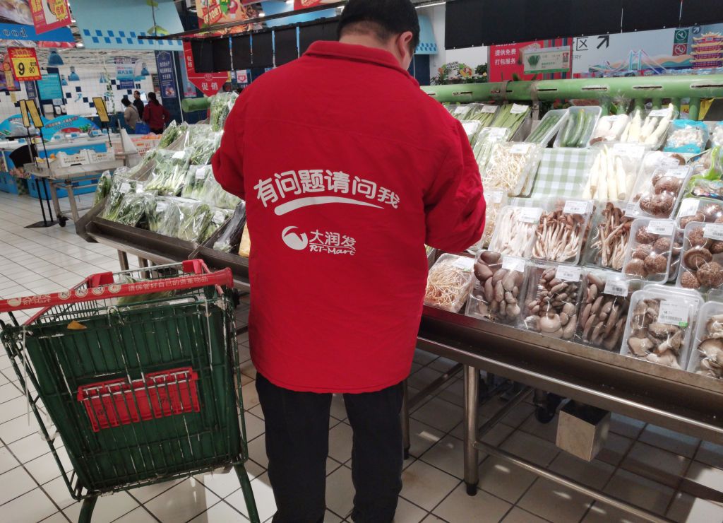 Customers are shopping for discounted products at RT-Mart's Yichang store in Yichang, Hubei Province, China, on November 29, 2023. RT-Mart Yichang will be closing on December 8, 2023. (Photo by Costfoto/NurPhoto via Getty Images)
