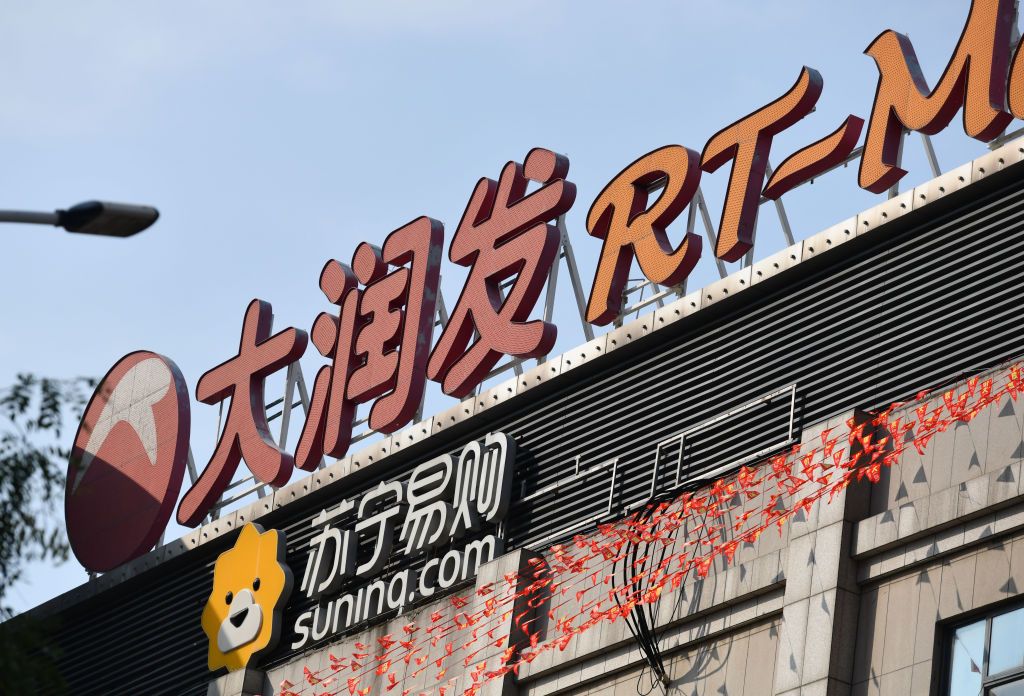 The RT-Mart logo is pictured in Fuyang, China, on October 7, 2024. (Photo by Costfoto/NurPhoto via Getty Images)