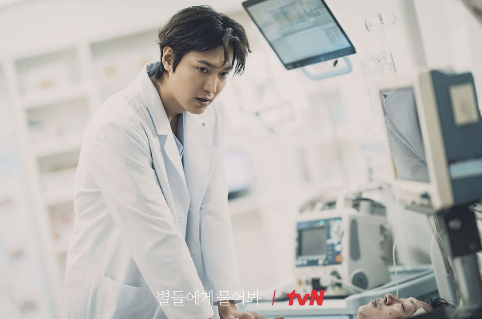 《問問星星吧》劇照(Photo:tvN)
